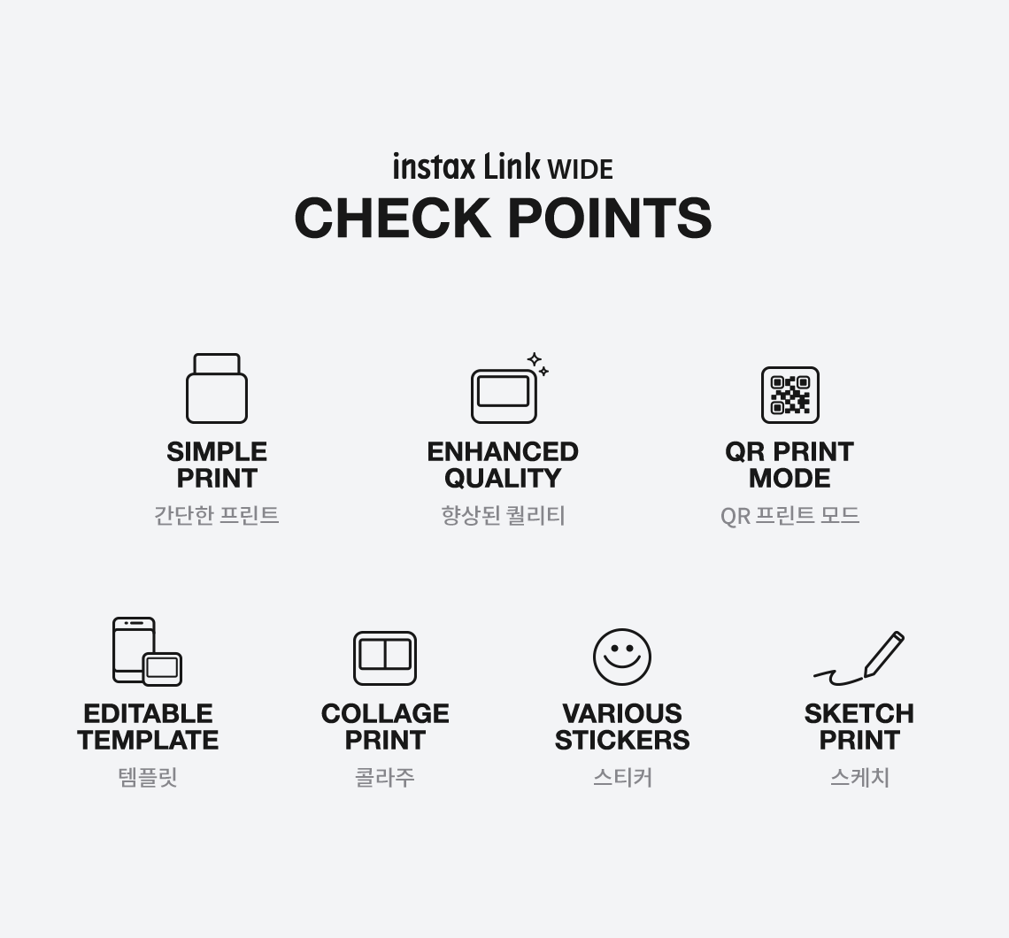CHECK POINTS. SIMPLE PRINK. ENHANCED QUALITY. QR PRINT MODE. EDITABLE TEMPLATE. COLLAGE PRINT. VARIOUS STICKERS. SKETCH PRINT.