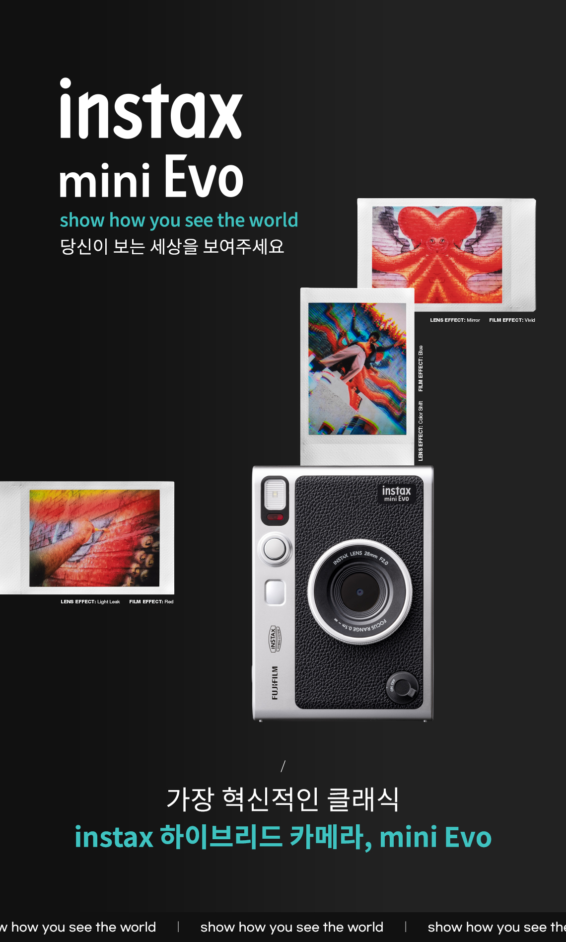 instax minievo