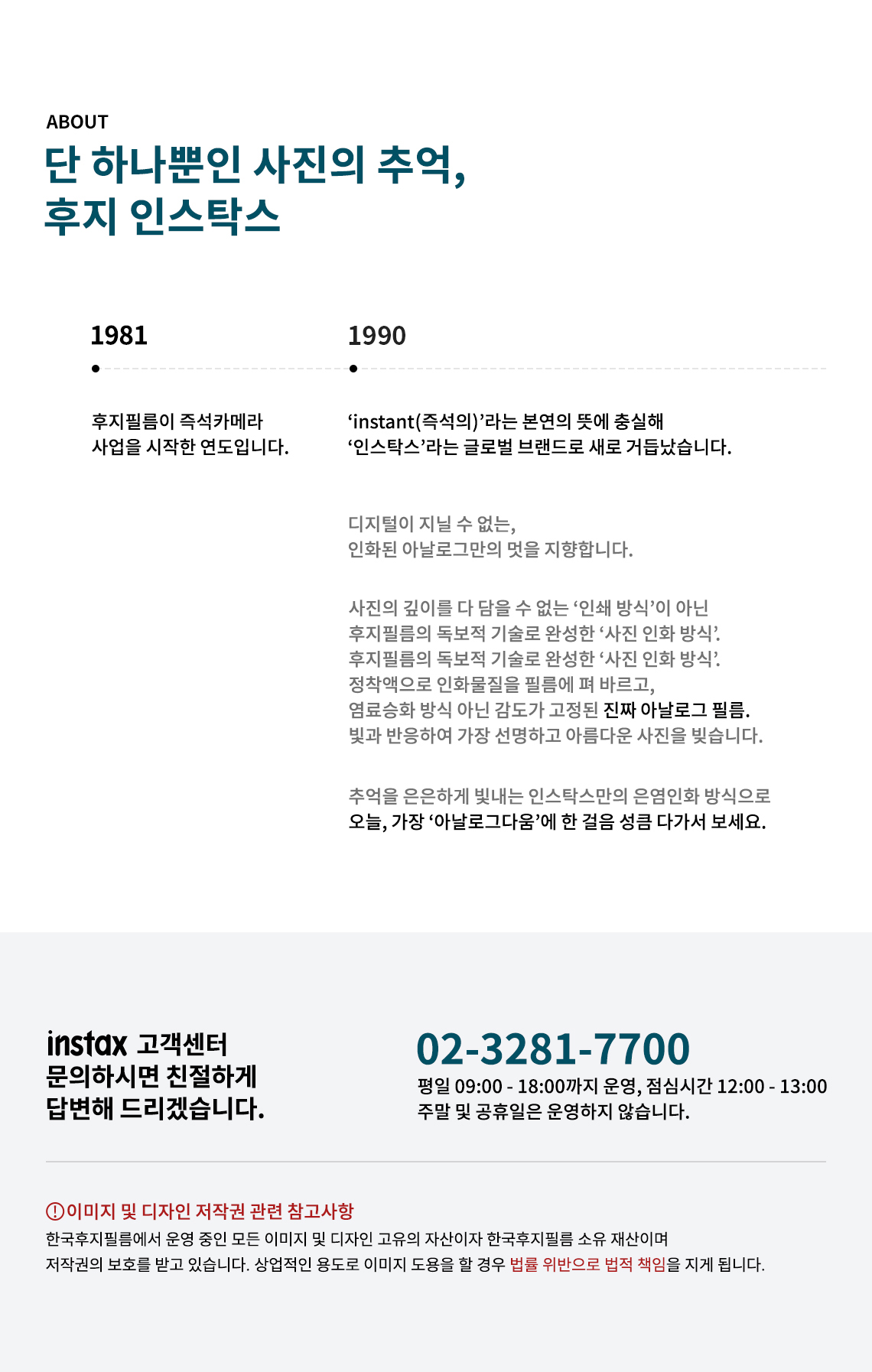 고객센터안내사