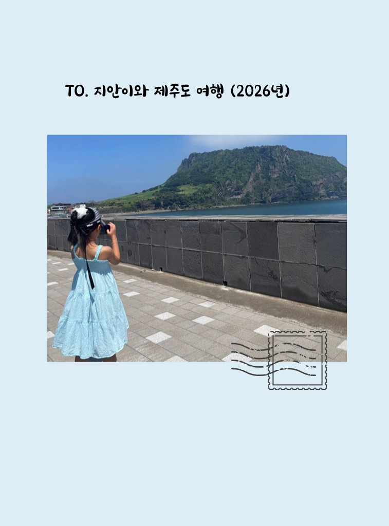 포토북 썸네일