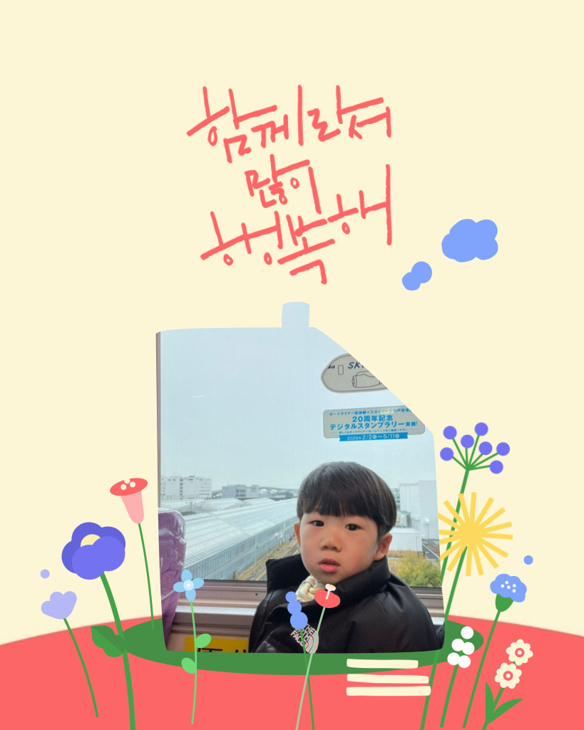 포토북 썸네일