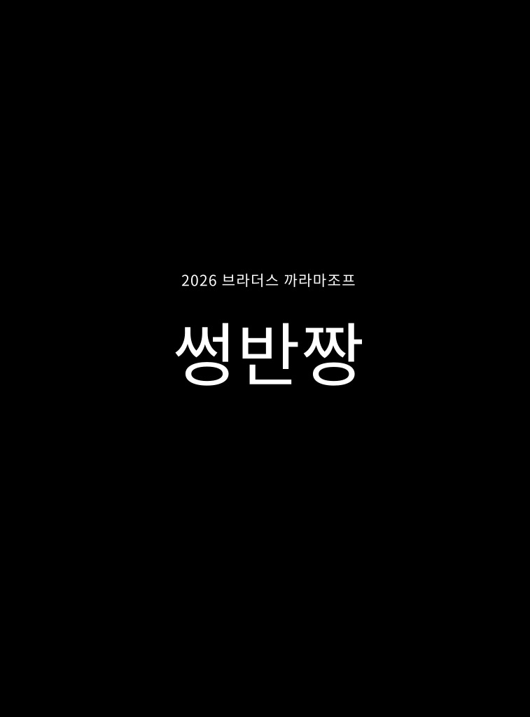 포토북 썸네일