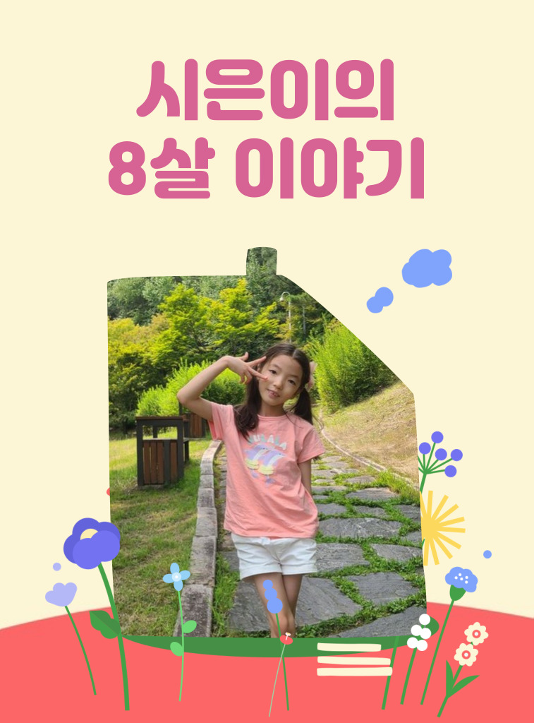 포토북 썸네일