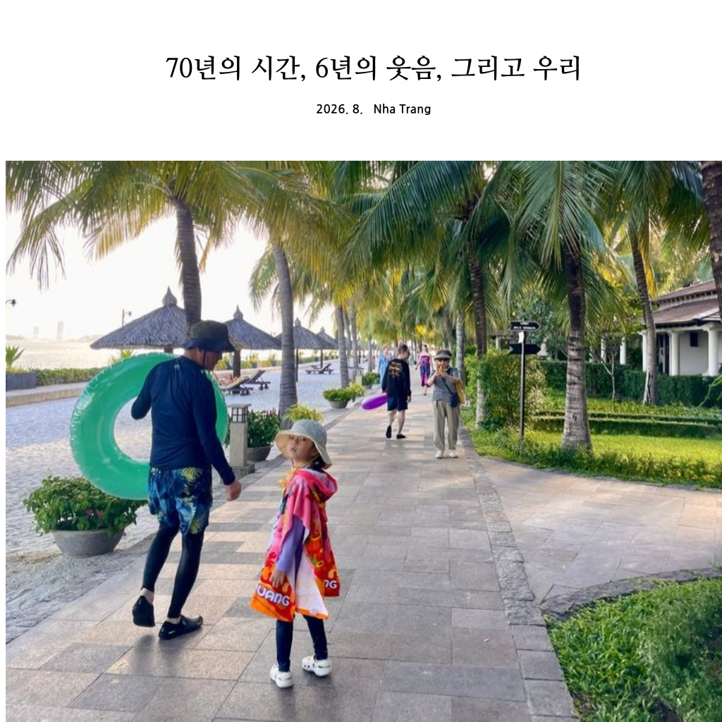 포토북 썸네일