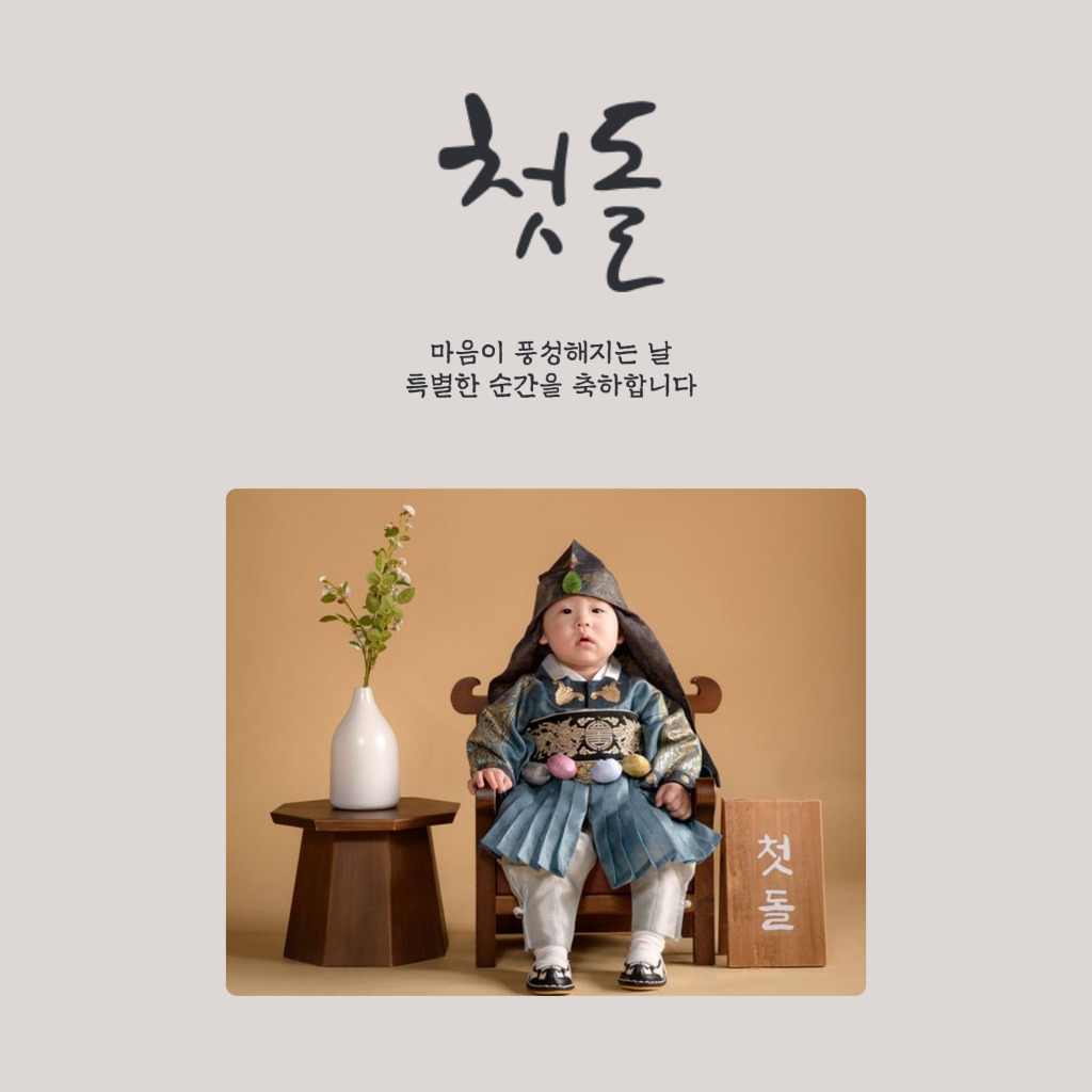포토북 썸네일