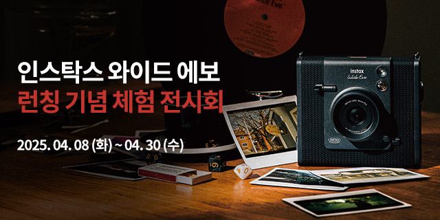 291포토그랩스 전시