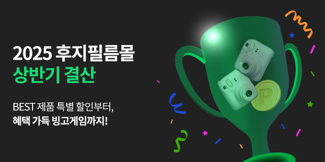 2025 후지필름몰 상반기결산✨