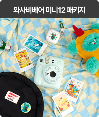 와사비 베어 미니12