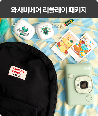 와사비 베어 리플