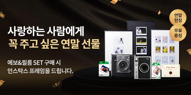 사랑하는 사람에게 꼭 주고 싶은 연말 선물