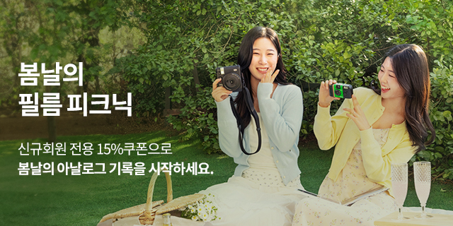 봄날의 필름 피크닉 🧺📸🌼