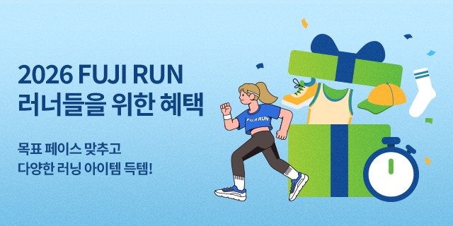 2026 FUJIRUN