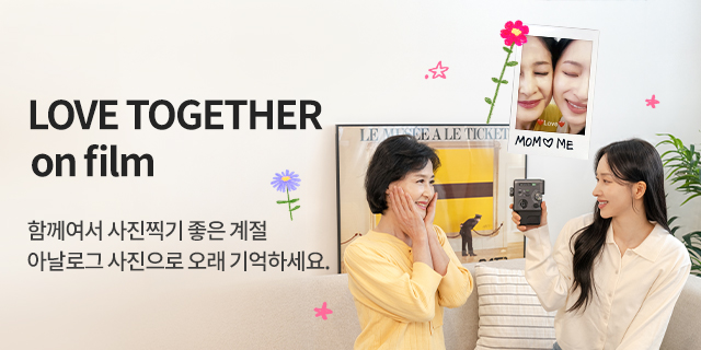 LOVE TOGETHER on film