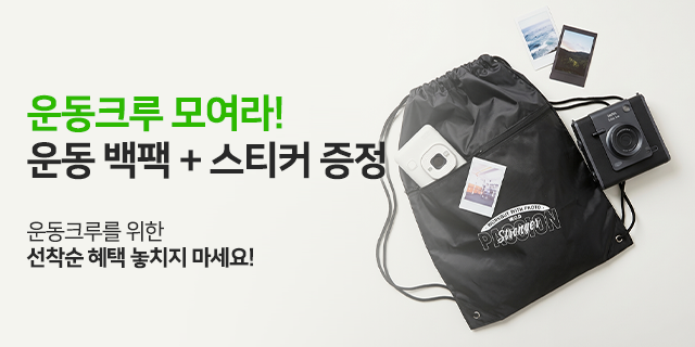 💪운동크루 기획전💪