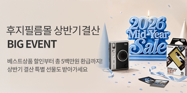 2026 상반기결산💫