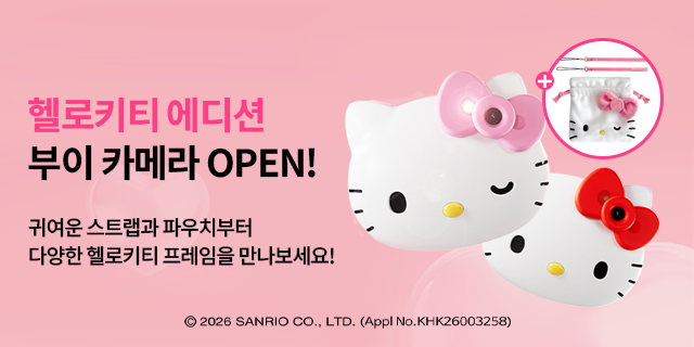 부이카메라 런칭 기념 EVENT