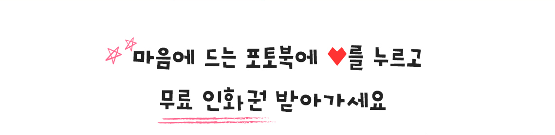 투표 하기
