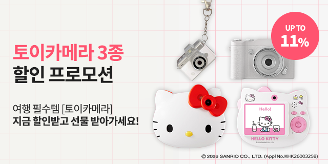 부이카메라 3종 할인 프로모션
