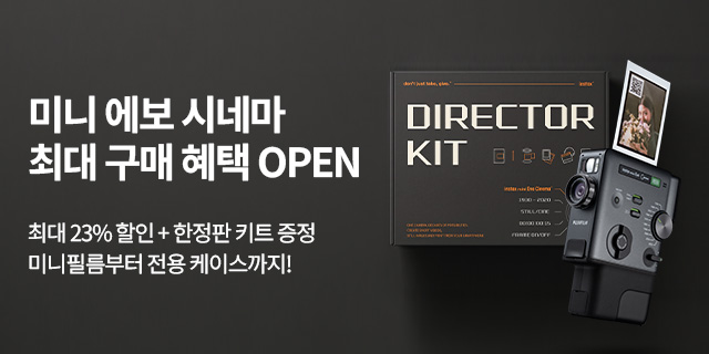 제1회 인스탁스 영화제 Coming Soon 