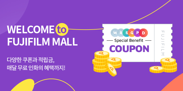 후지필름 회원혜택