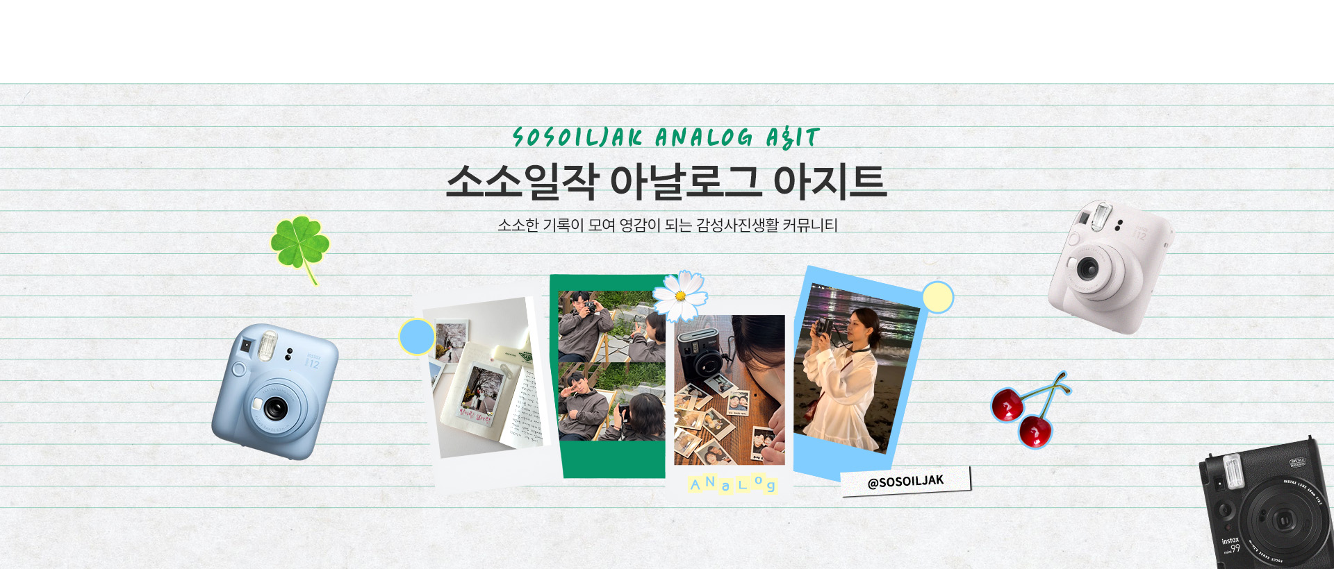 메인 슬라이드