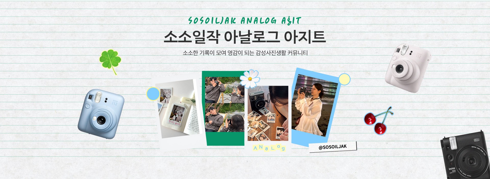 메인 슬라이드