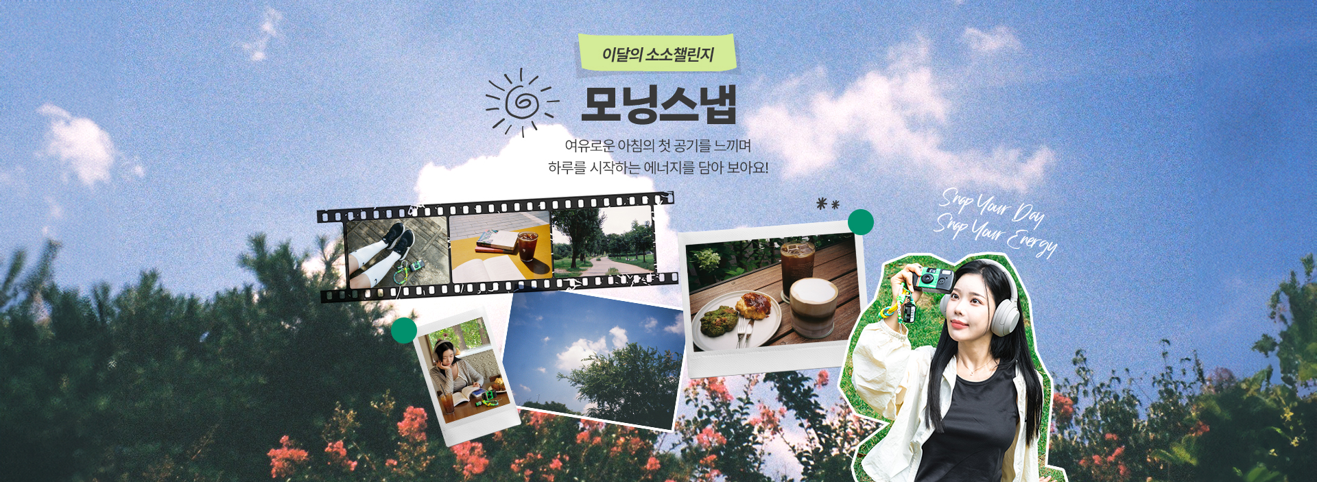 메인 슬라이드