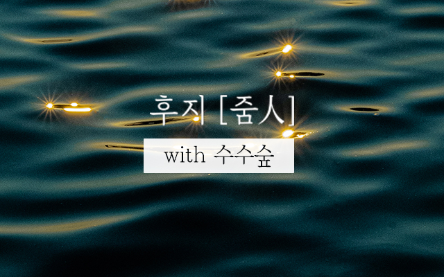 검색키워드