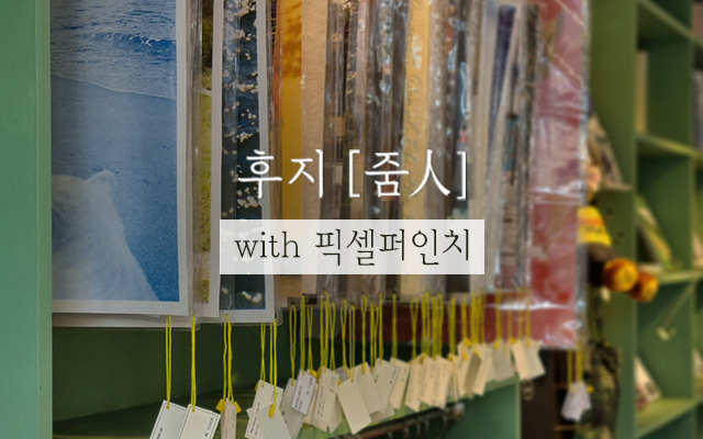 검색키워드
