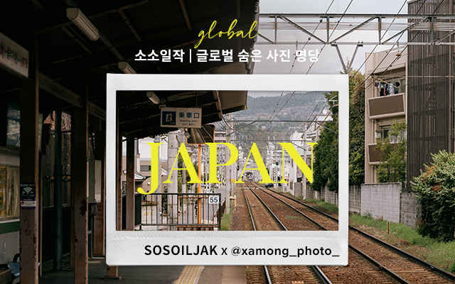 검색키워드