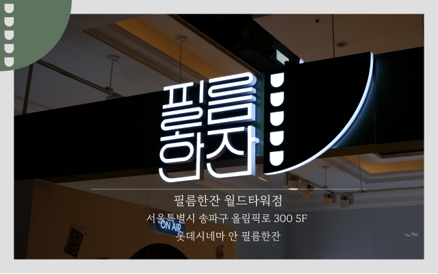 검색키워드