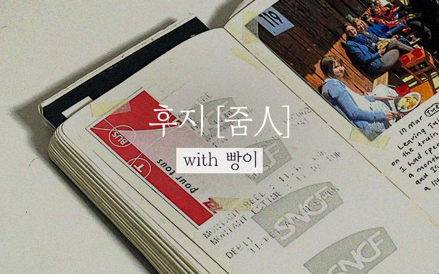 검색키워드