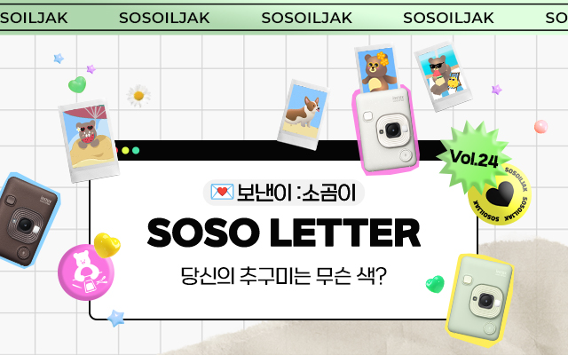 검색키워드