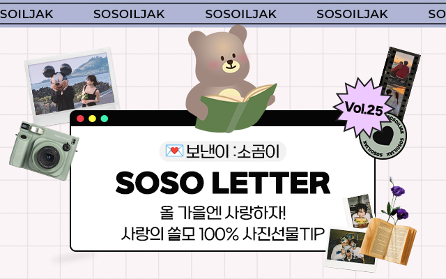 검색키워드