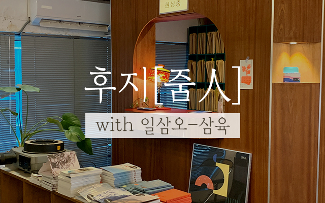 검색키워드