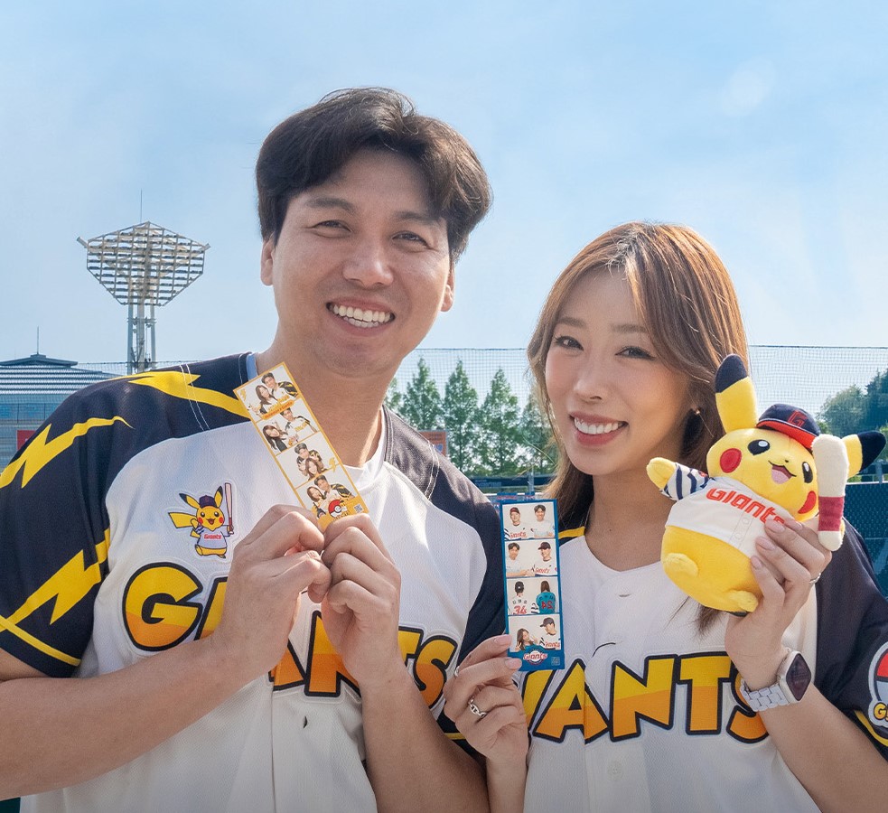 하이라이트 포스팅