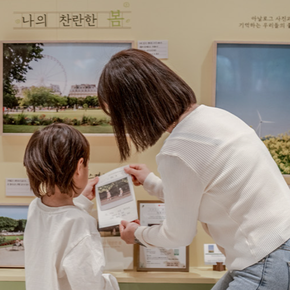 하이라이트 포스팅
