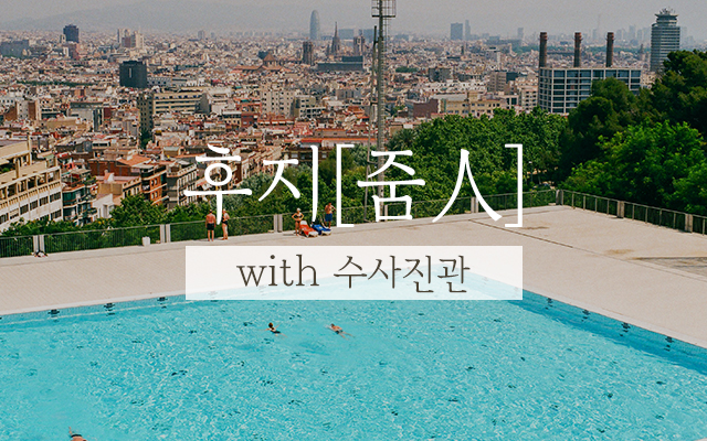 검색키워드
