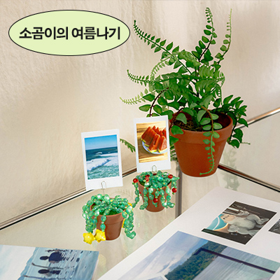 검색키워드