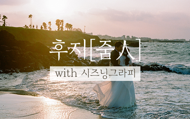 검색키워드