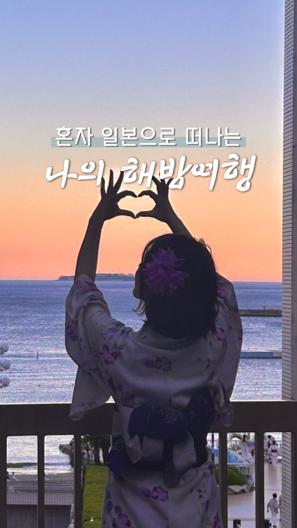 검색키워드