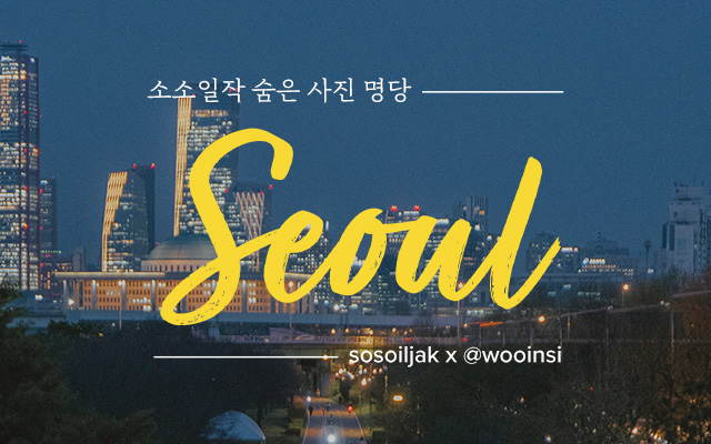 검색키워드