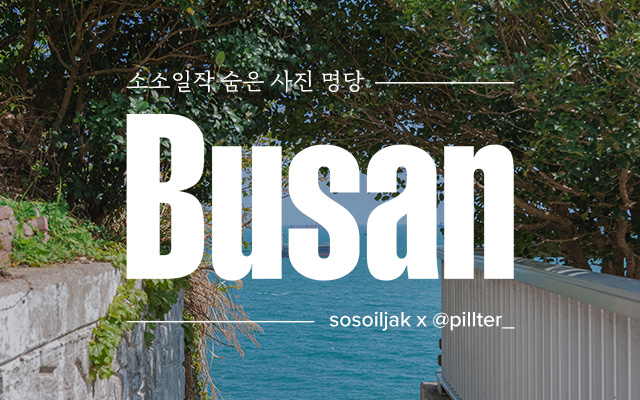 검색키워드