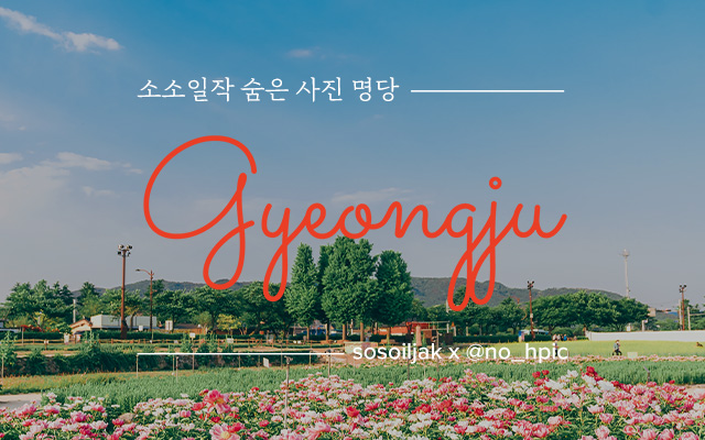 검색키워드