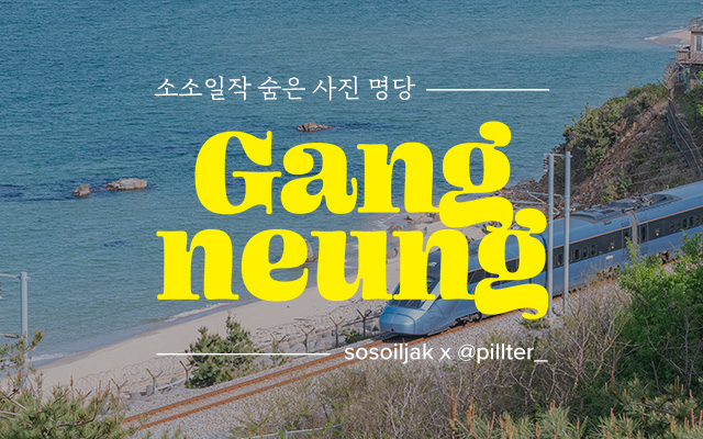 검색키워드