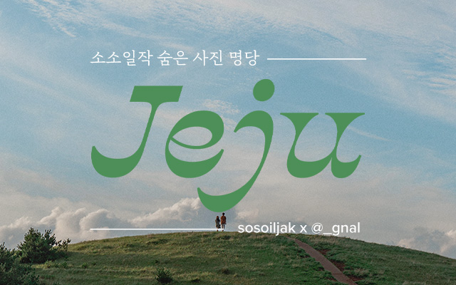 검색키워드