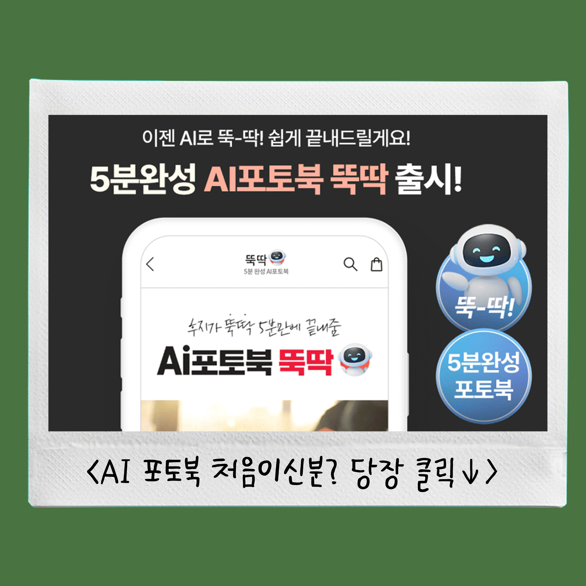 검색키워드