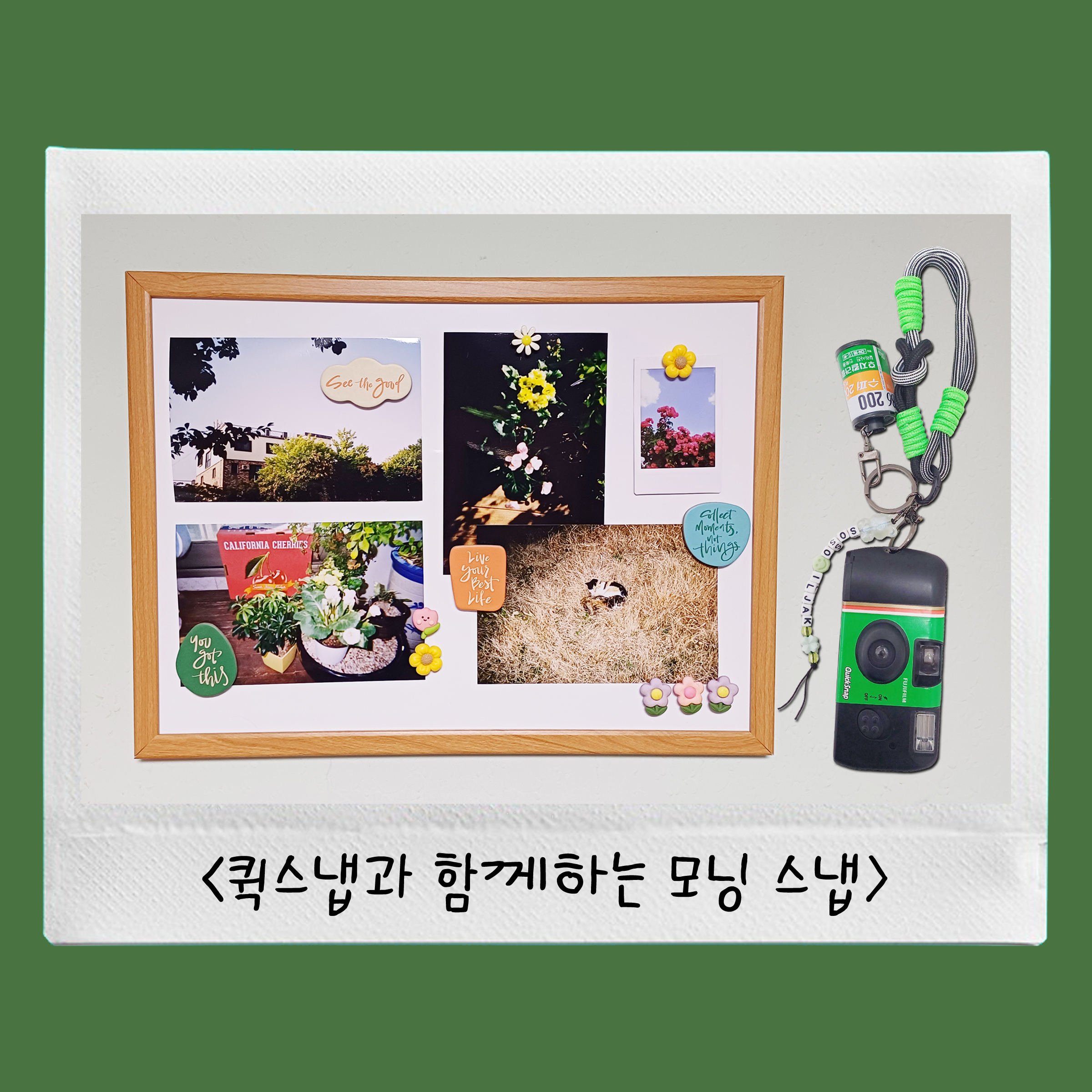 검색키워드