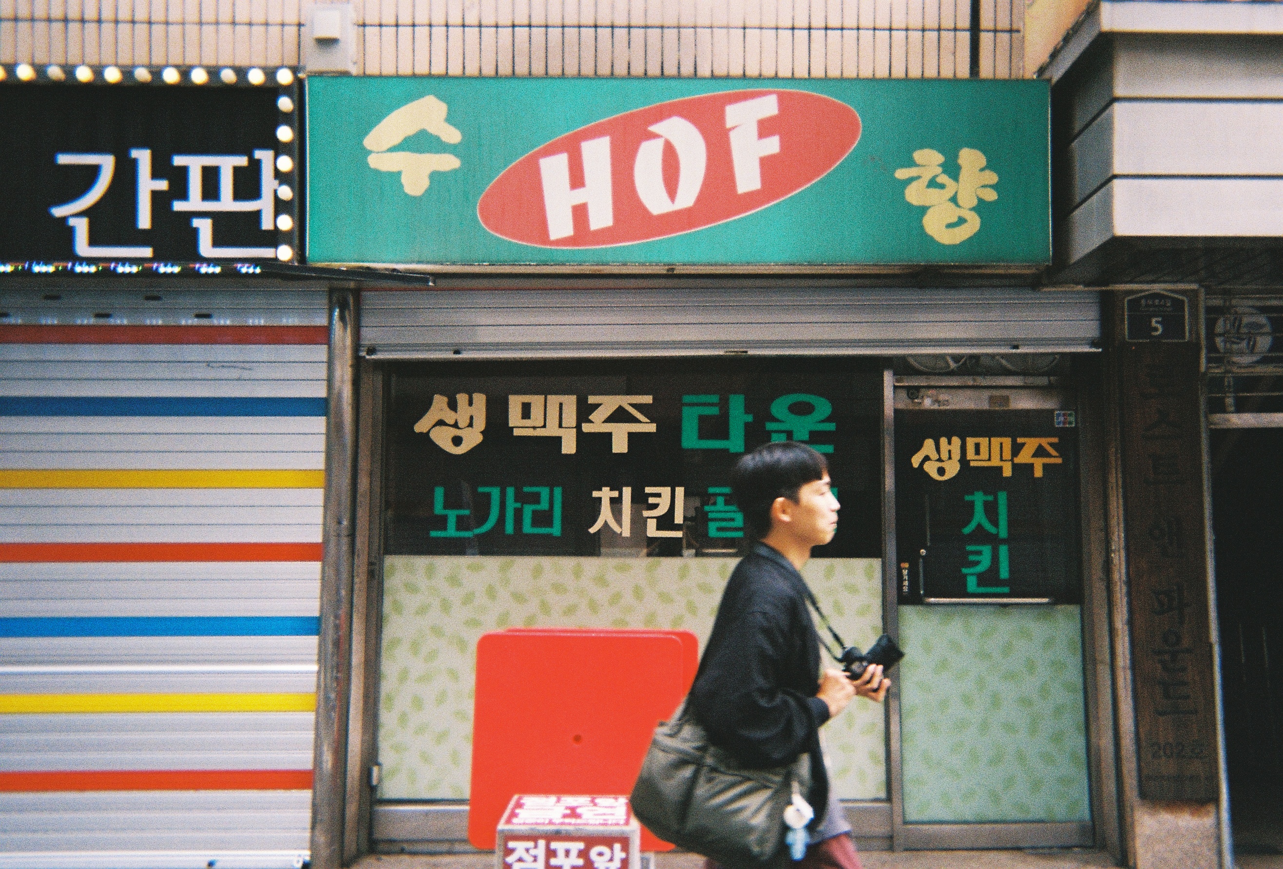 검색키워드