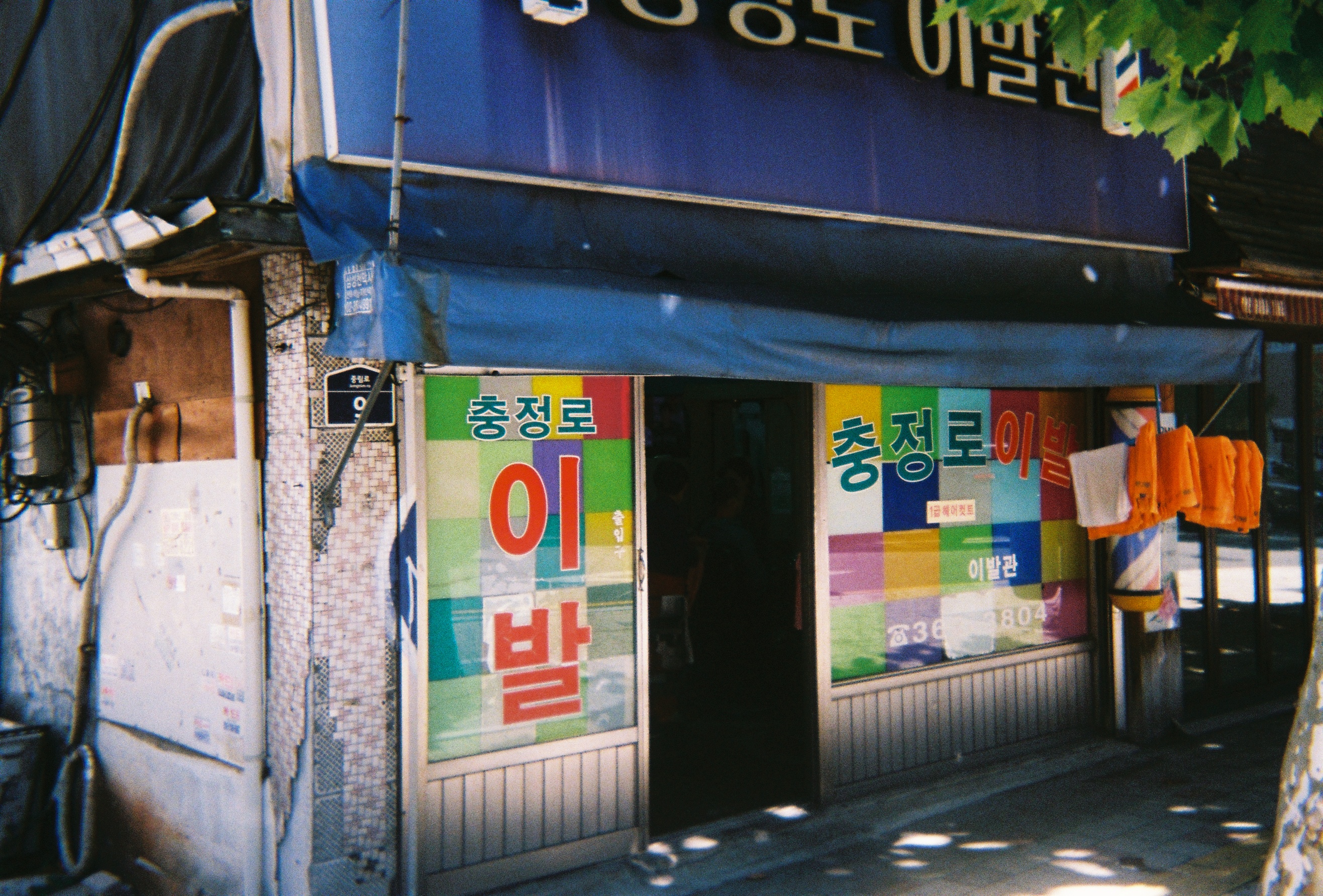 검색키워드